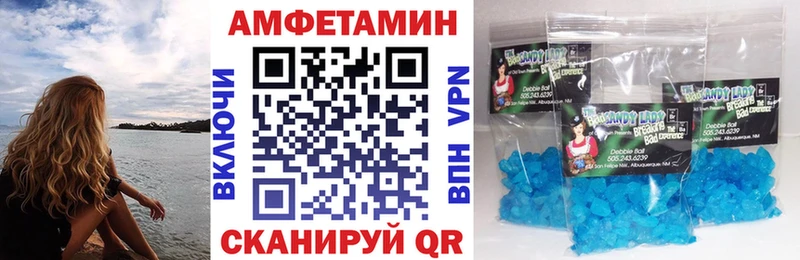 Амфетамин VHQ  Болхов 