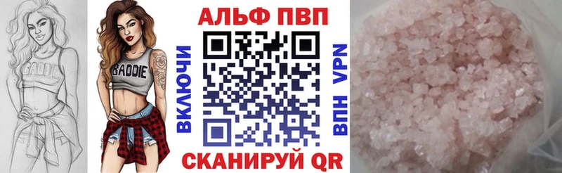 кракен вход  Болхов  APVP Crystall 