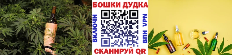 Еда ТГК марихуана  наркотики  Болхов 