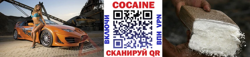 КОКАИН Боливия  закладка  Болхов 
