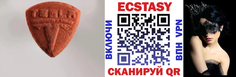 Экстази 280 MDMA  магазин продажи   Болхов 