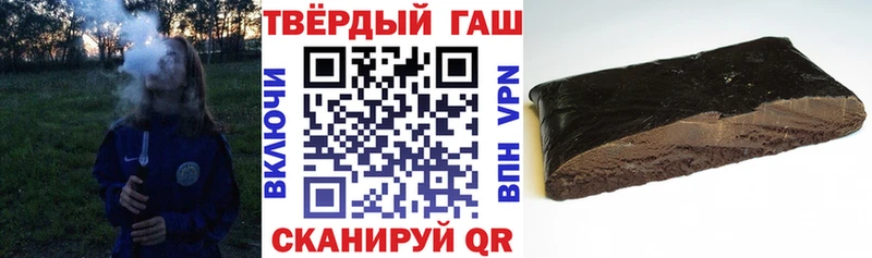 ГАШ Изолятор  Болхов 