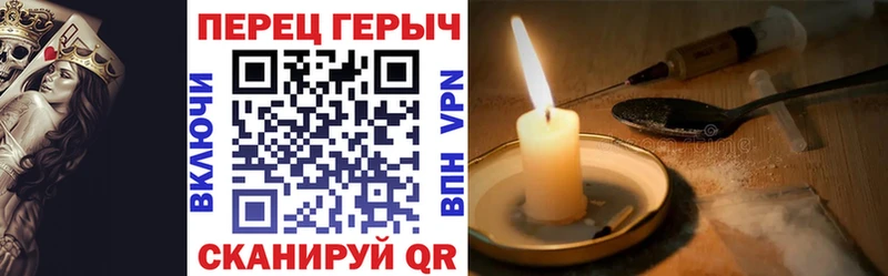 Героин Афган  закладки  Болхов 