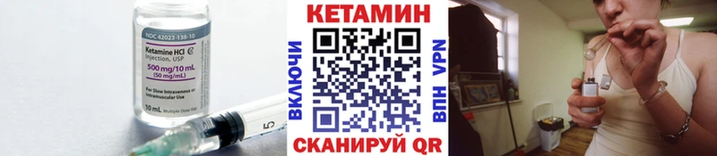 hydra tor  Болхов  darknet наркотические препараты  КЕТАМИН VHQ 
