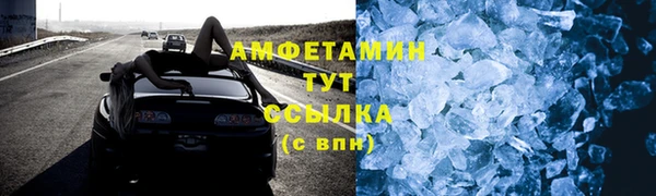 мефедрон Лысково