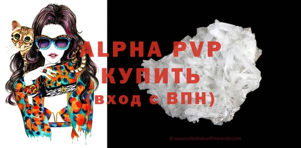 мефедрон Лысково