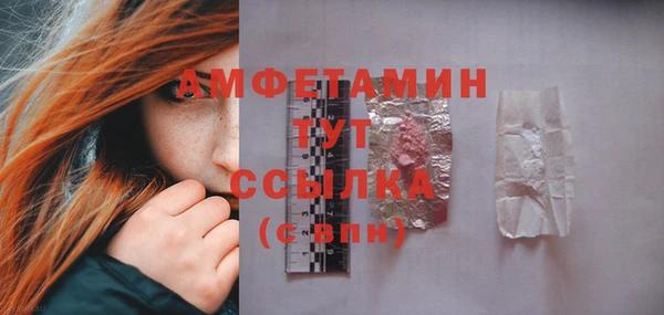 таблы Щигры