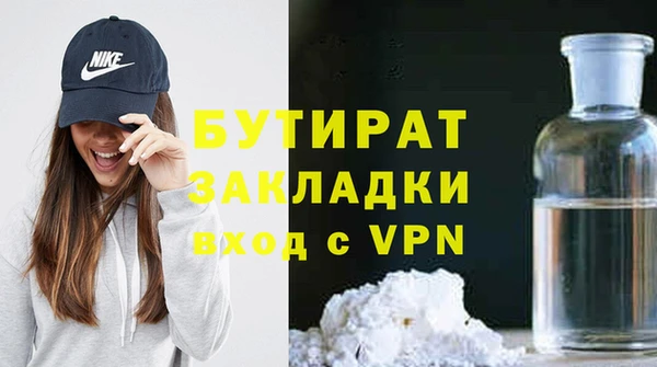 меф VHQ Шадринск