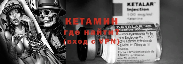 таблы Щигры