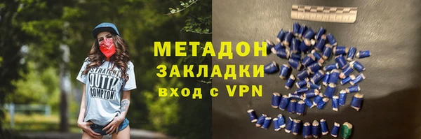 мяу мяу кристалл Лысьва