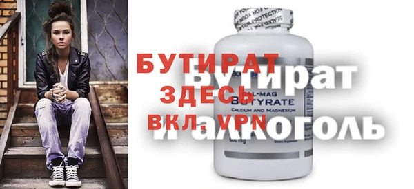 2c-b Щучье