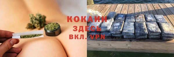 мефедрон Лысково