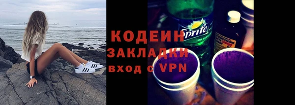 каннабис Шарыпово