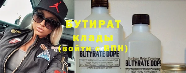 мяу мяу кристалл Лысьва