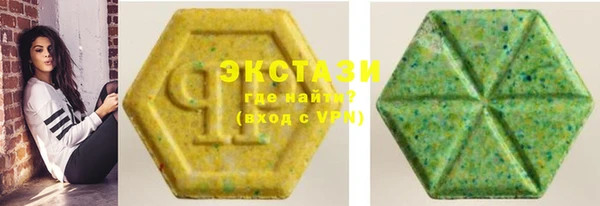 гашишное масло Луховицы