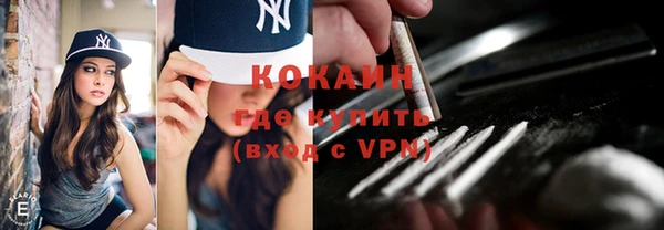 мефедрон Лысково