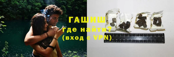 мяу мяу кристалл Лысьва