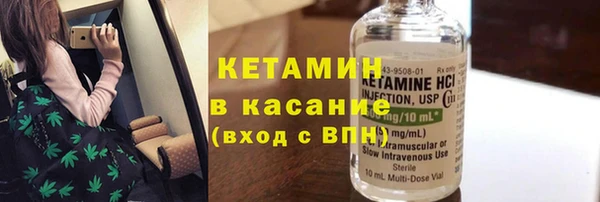 таблы Щигры