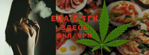 мефедрон Лысково