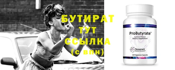 мефедрон Лысково