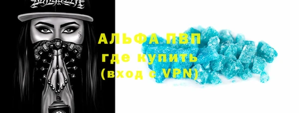 мяу мяу кристалл Лысьва