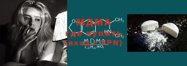 мяу мяу кристалл Лысьва