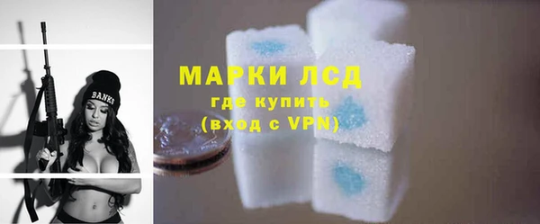 2c-b Щучье