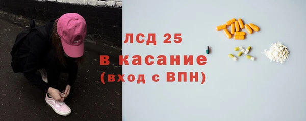гашишное масло Луховицы