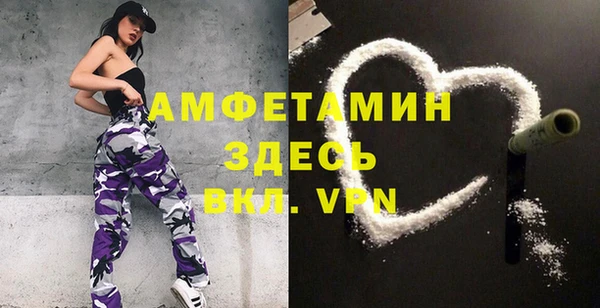 таблы Щигры