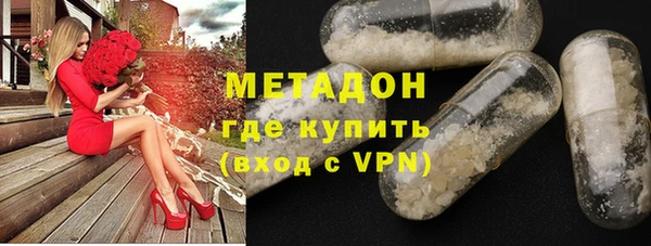 гашишное масло Луховицы