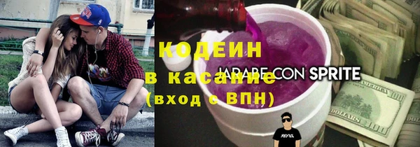 мяу мяу кристалл Лысьва