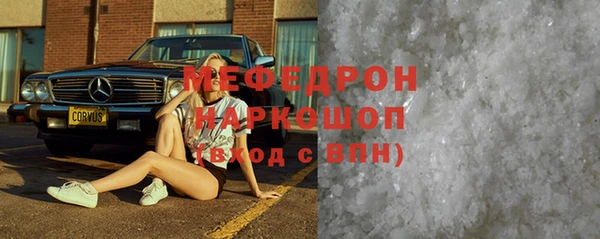таблы Щигры