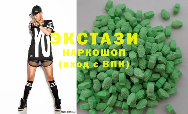 2c-b Щучье