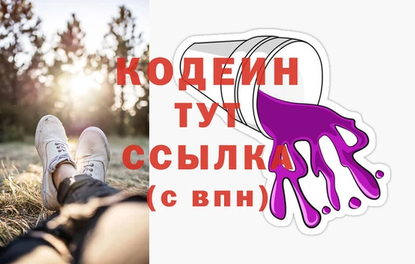 мяу мяу кристалл Лысьва