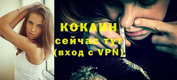 меф VHQ Шадринск