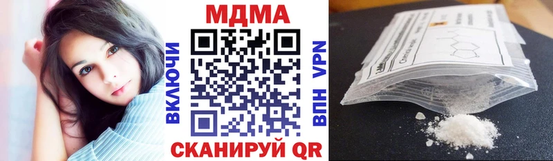 ОМГ ОМГ ссылки  Болхов  MDMA Molly 