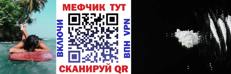 МЕФ VHQ  Болхов 