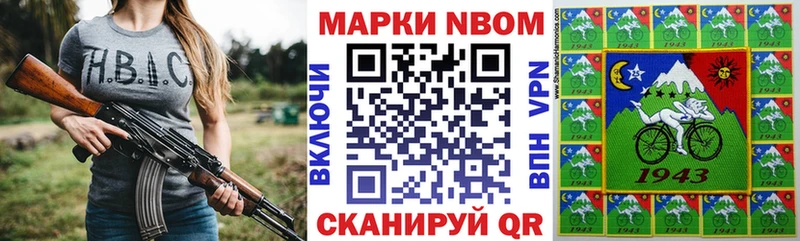 блэк спрут ссылка Болхов Марки N-bome 1,8мг