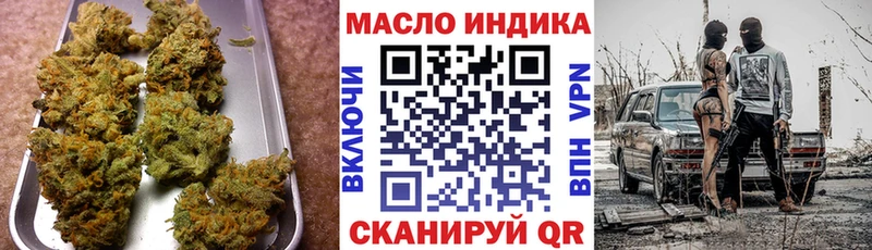 Дистиллят ТГК вейп  МЕГА маркетплейс  Болхов  купить  цена 