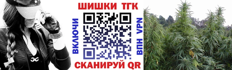 Бошки марихуана THC 21%  Болхов 